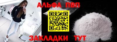 кокаин VHQ Кинель