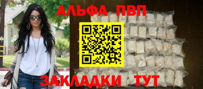 соль курить ск Кингисепп