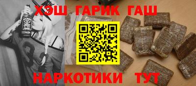 кокаин VHQ Кинель