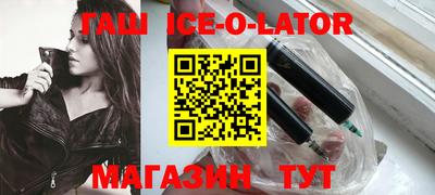 соль курить ск Кингисепп