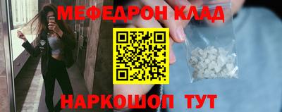 кокаин VHQ Кинель