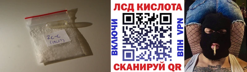 Лсд 25 экстази ecstasy где найти Лесозаводск