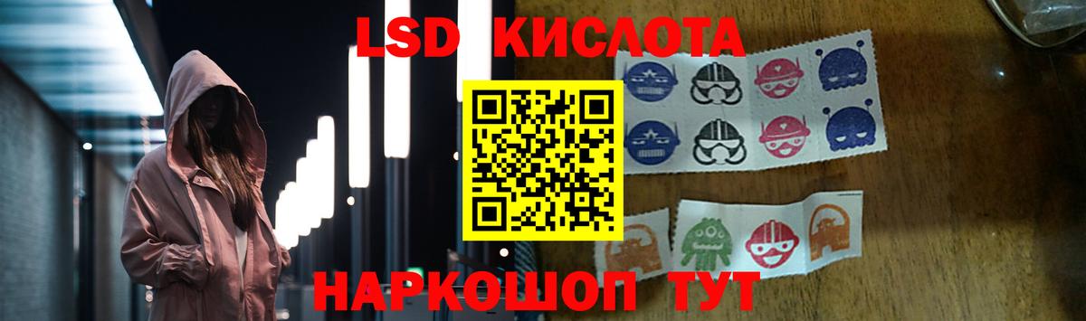 Лсд 25 экстази ecstasy Лесозаводск
