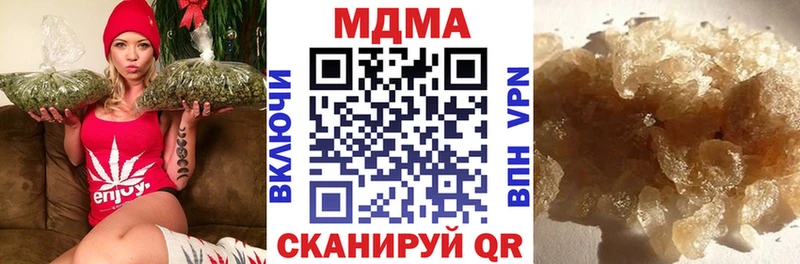 МДМА crystal  Лесозаводск 