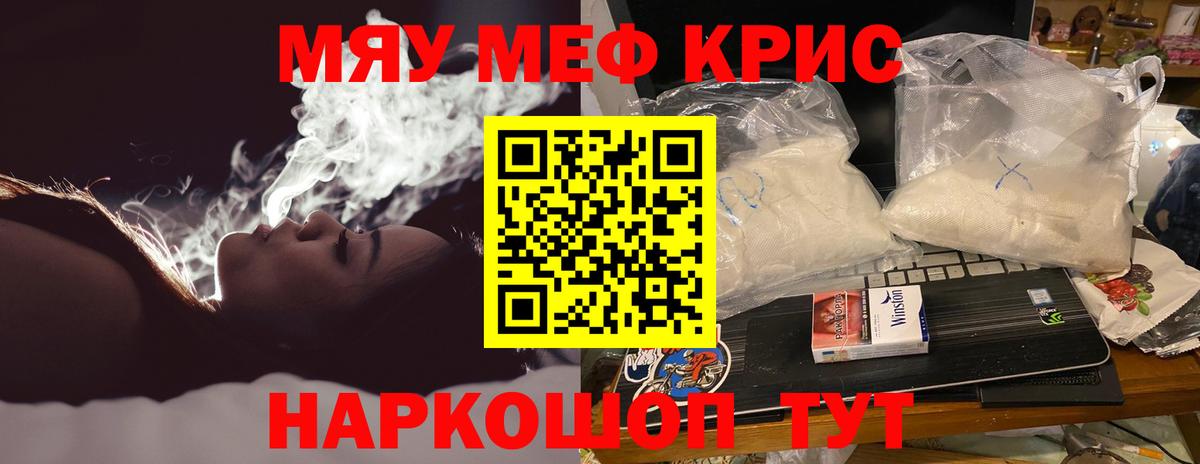 Меф Лесозаводск