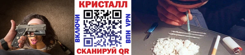 купить наркоту Лесозаводск площадка какой сайт МЕТАМФЕТАМИН винт