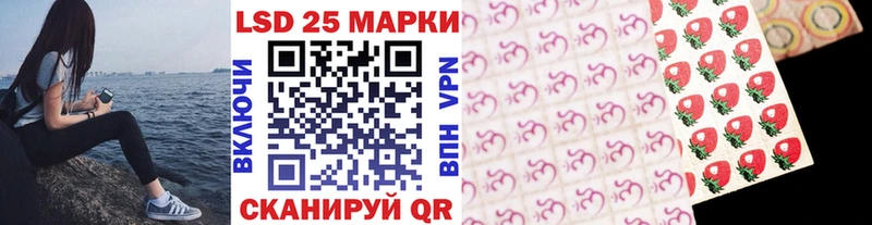 Наркотические марки 1,5мг  Лесозаводск 