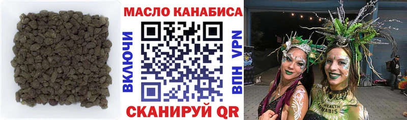 ТГК Wax  купить наркотик  Лесозаводск 