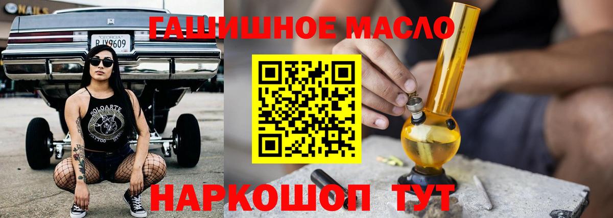 ТГК концентрат Лесозаводск