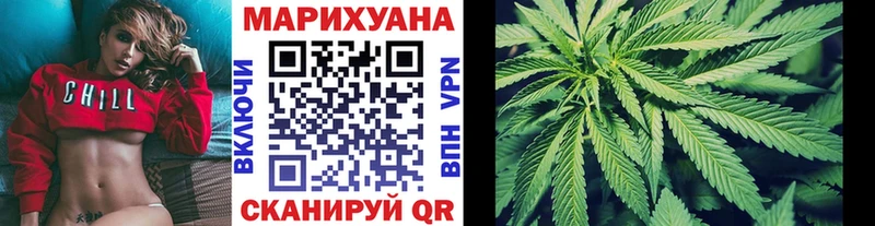 Конопля Amnesia  закладки  Лесозаводск 