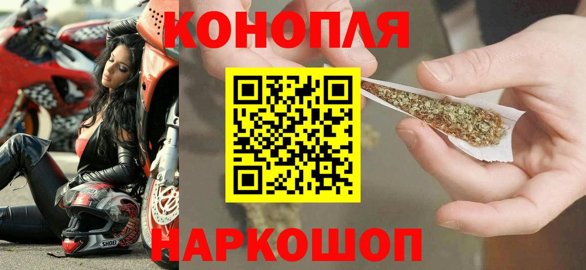 Бошки марихуана индика Лесозаводск